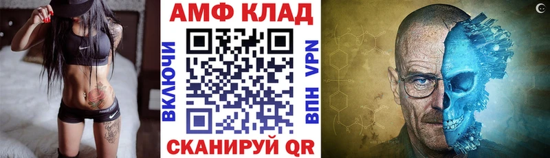 даркнет сайт  Новоузенск  Amphetamine VHQ 