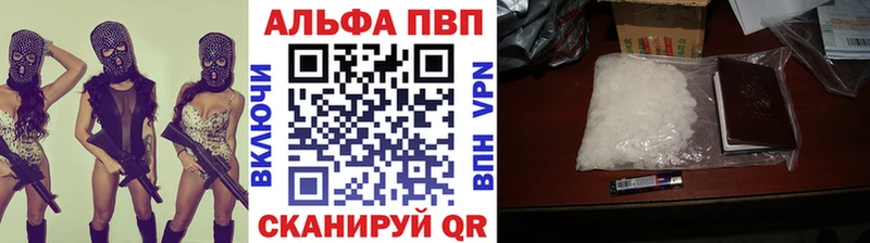 Альфа ПВП СК Новоузенск