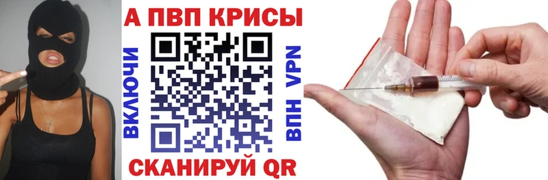 Alpha-PVP Соль  Новоузенск 