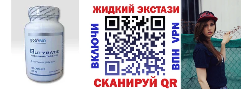 купить сайты Новоузенск Бутират вода