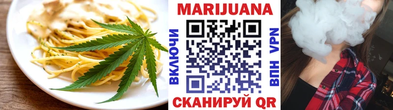 Canna-Cookies марихуана  что такое   Новоузенск 