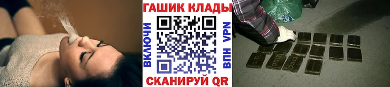 ГАШ убойный  Новоузенск 