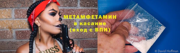 метамфетамин Хадыженск