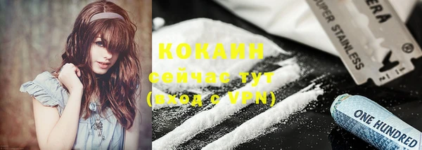 jwh Осташков
