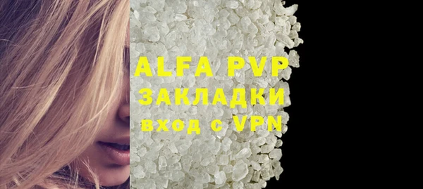 мефедрон мука Волоколамск