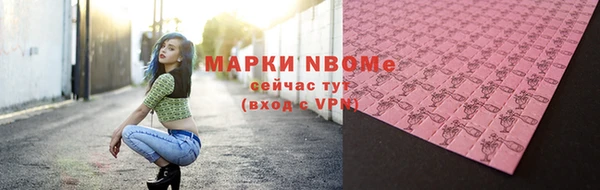jwh Осташков