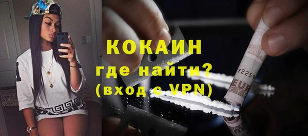 ПСИЛОЦИБИНОВЫЕ ГРИБЫ Волосово