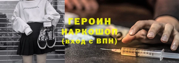 мефедрон VHQ Пестово