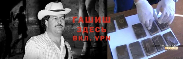 кристаллы Осинники
