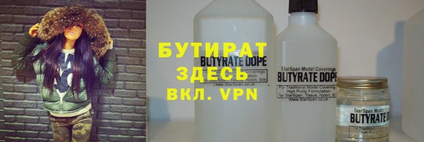 дживик Медногорск
