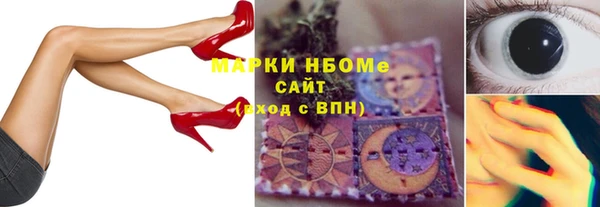 метамфетамин Абинск