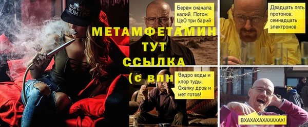 таблы Пересвет