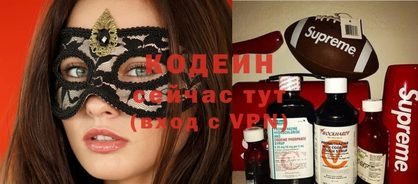 кристаллы Осинники