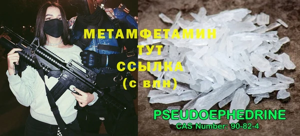 молекула духа Абаза
