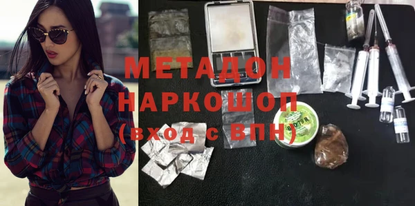 кристаллы Осинники
