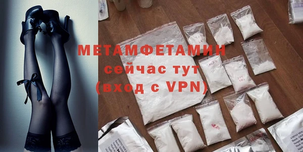 кристаллы Осинники