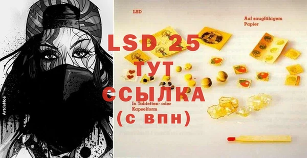 кристаллы Осинники