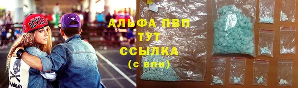 метамфетамин Абинск
