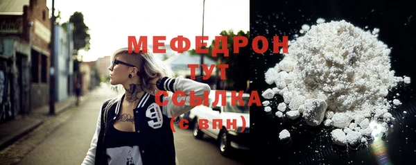 мефедрон VHQ Пестово