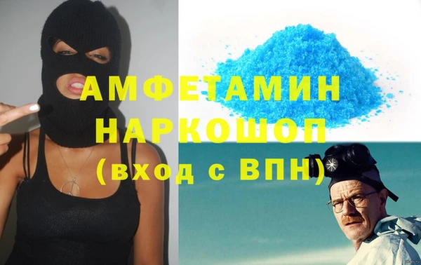 jwh Осташков