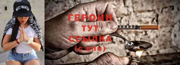 кристаллы Осинники