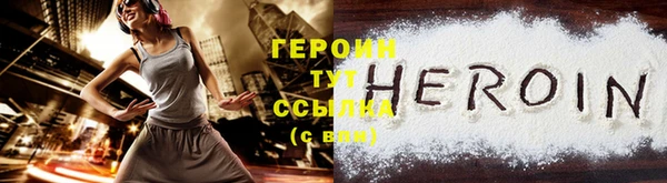 кристаллы Осинники