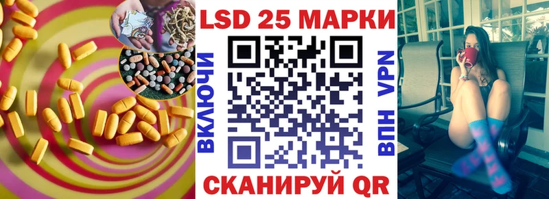 Лсд 25 экстази кислота  OMG ссылка  Новоузенск 