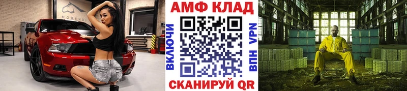 МЕТАМФЕТАМИН Methamphetamine  Новоузенск 