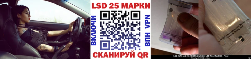 нарко площадка состав  Новоузенск  Наркотические марки 1,8мг 