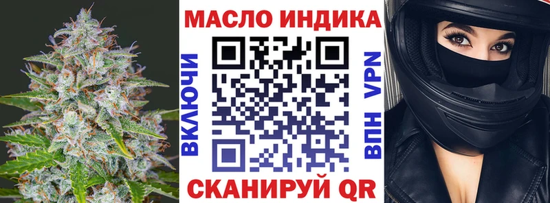 продажа наркотиков  Новоузенск  Дистиллят ТГК вейп с тгк 